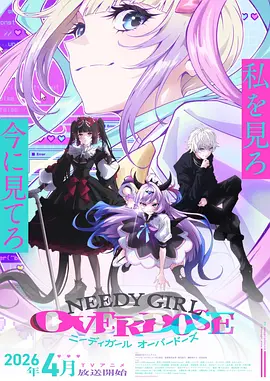 日本剧情动漫大全声之形特别篇